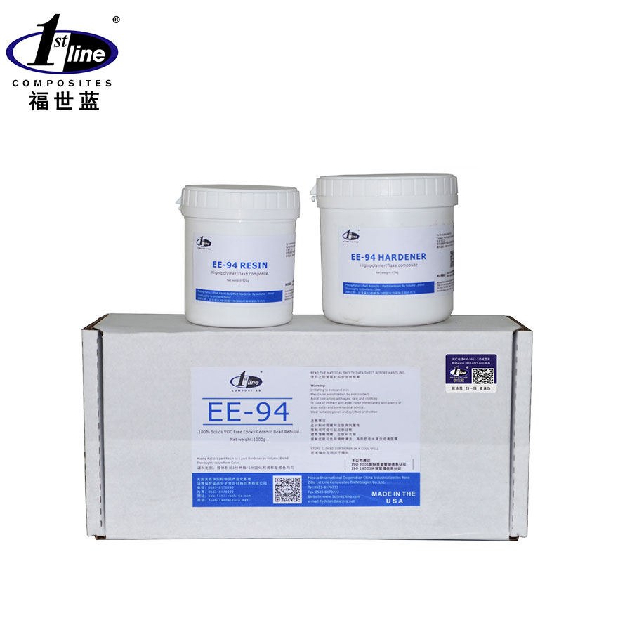 福世藍(lán)EE-94超級耐磨材料